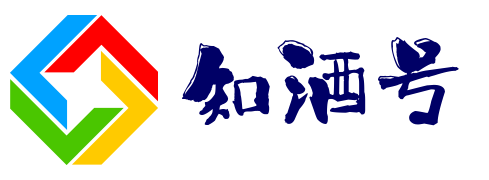 知酒号